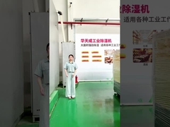 Di chuyển dễ dàng với 360 ° bánh xe xoay Industrial Dehumidifier cho bất kỳ không gian